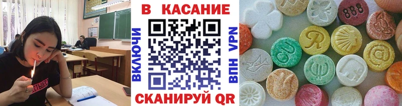 Хочу наркоту Ачхой-Мартан Амфетамин  Меф мяу мяу  кракен ONION  ГАШИШ  МАРИХУАНА  СОЛЬ 