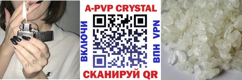 Alfa_PVP СК  закладки  Ачхой-Мартан 