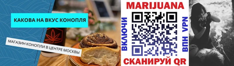 Еда ТГК конопля  Ачхой-Мартан 