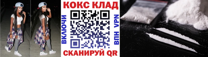 Cocaine Fish Scale  площадка наркотические препараты  Ачхой-Мартан 