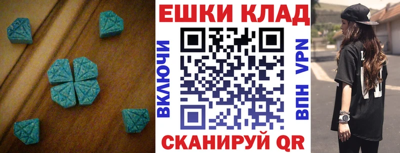 Экстази VHQ ОМГ ОМГ онион Ачхой-Мартан