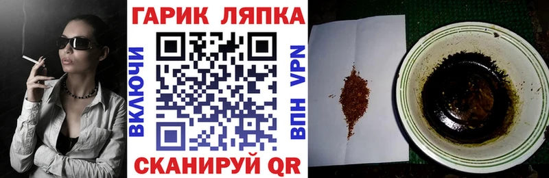 ГАШИШ hashish  МЕГА сайт  Ачхой-Мартан 