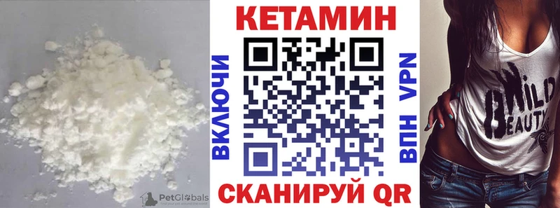 КЕТАМИН ketamine  Ачхой-Мартан 