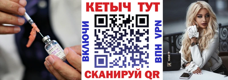 Кетамин VHQ Ачхой-Мартан