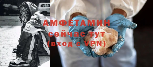 героин Верея