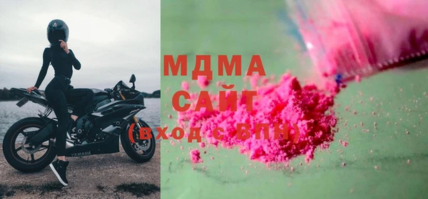 герыч Верхнеуральск