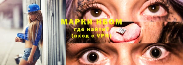 герыч Верхнеуральск