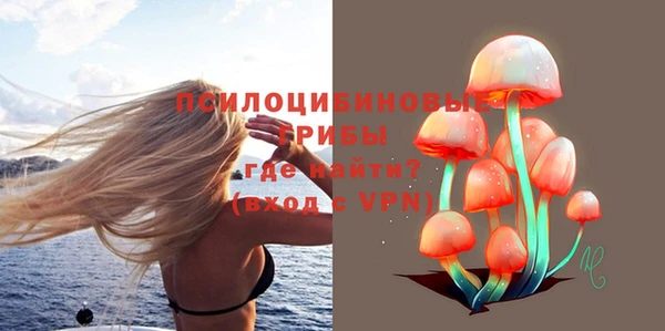 герыч Верхнеуральск