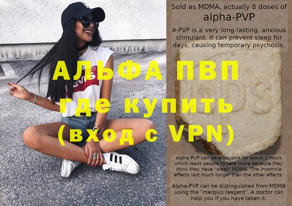 герыч Верхнеуральск