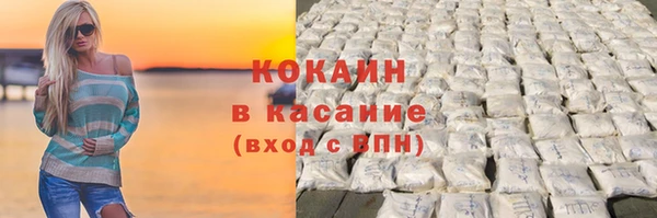 герыч Верхнеуральск