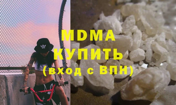 герыч Верхнеуральск