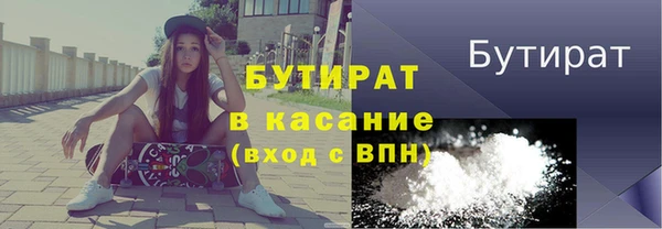 а пвп мука Верхний Тагил