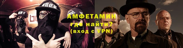 героин Верея