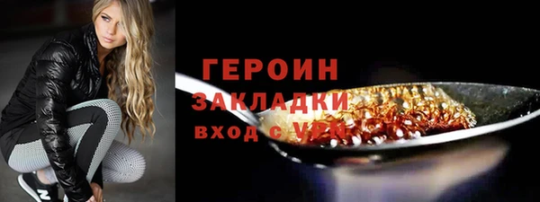 героин Верея