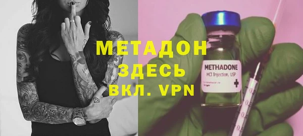 герыч Верхнеуральск