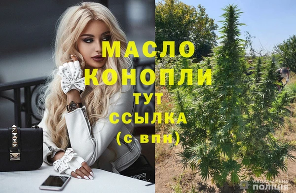 герыч Верхнеуральск