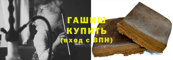 героин Верея