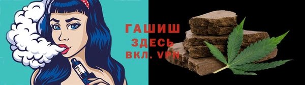 а пвп мука Верхний Тагил
