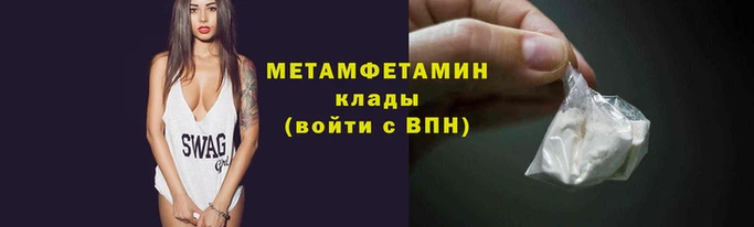 герыч Верхнеуральск