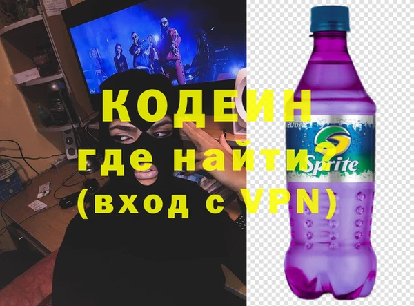 героин Верея