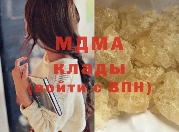 героин Верея