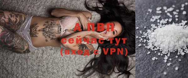 героин Верея