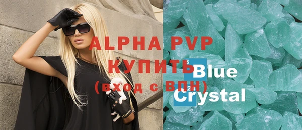 а пвп мука Верхний Тагил