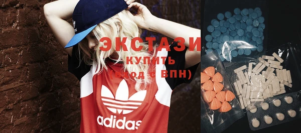 герыч Верхнеуральск