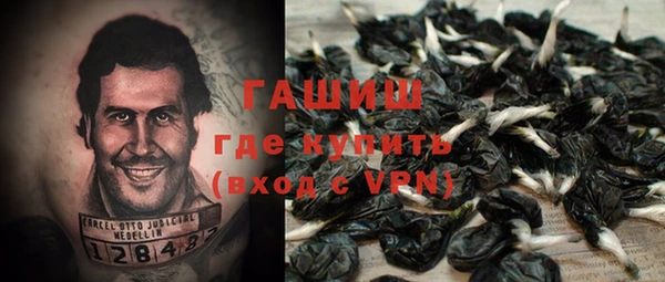героин Верея