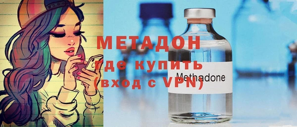 герыч Верхнеуральск