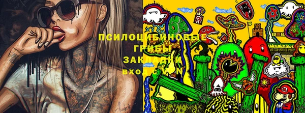 герыч Верхнеуральск