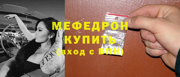 герыч Верхнеуральск