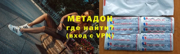 героин Верея