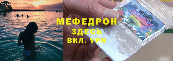 а пвп мука Верхний Тагил