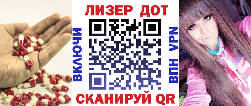 LSD-25 экстази ecstasy  Ачхой-Мартан 