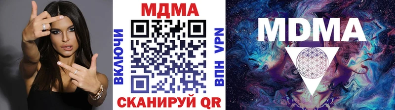 МДМА Molly  Ачхой-Мартан 