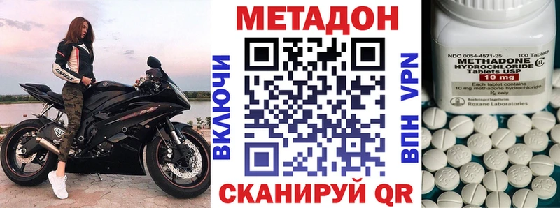 Метадон мёд  hydra ТОР  Ачхой-Мартан 